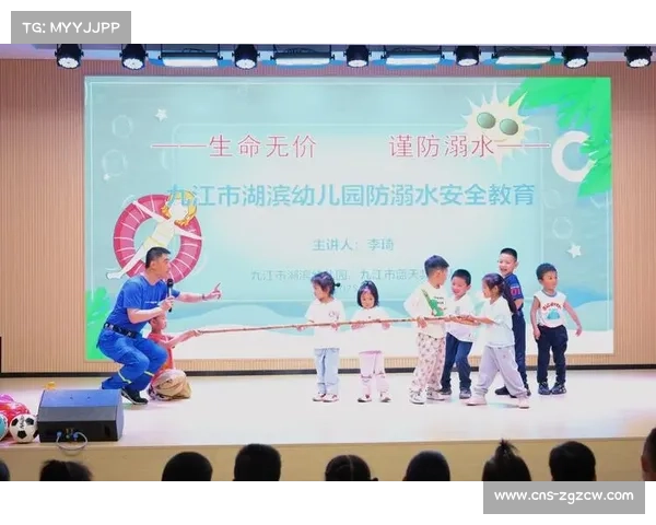中国救生协会启动防溺水进校园活动 覆盖千所中小学助力儿童安全教育 中国救生协会启动防溺水进校园活动 覆盖千所中小学助力儿童安全教育